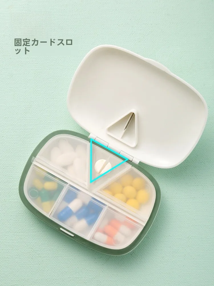 携帯用薬盒：密封防潮・スライス付きミニサイズで高齢者向け薬管理を実現