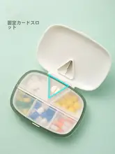 携帯用 薬盒【密封防潮・スライス付き・ミニサイズ・薬丸容器】