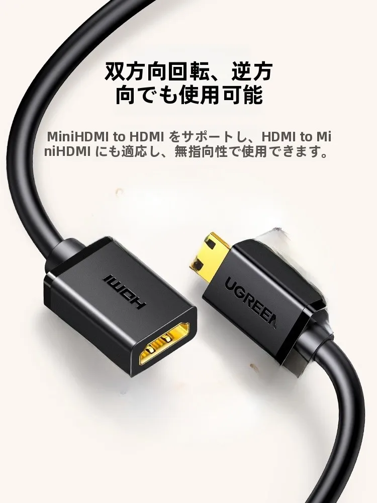 Mini HDMIからHDMIに変換するアダプターで、テレビにスマホの映像をそのまま映す方法は？