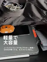 通勤用トートバッグ【大容量・男女兼用・超軽量・肩掛け可能】