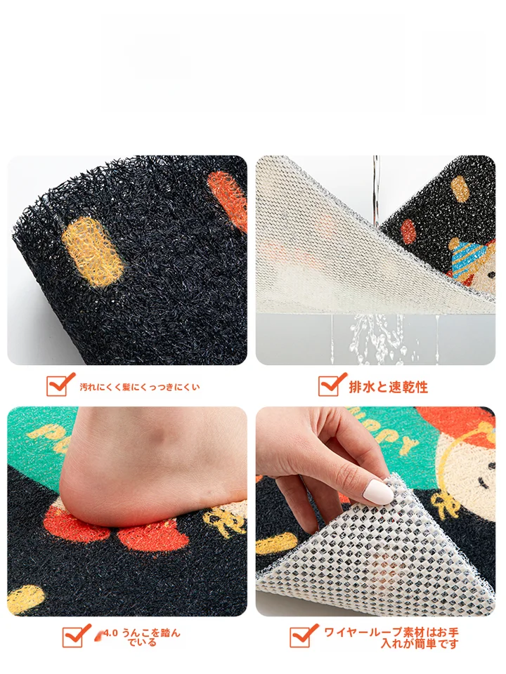 浴室用 滑り止めマット【シリコン製・水はけ良好・トイレ用・シャワールーム対応】