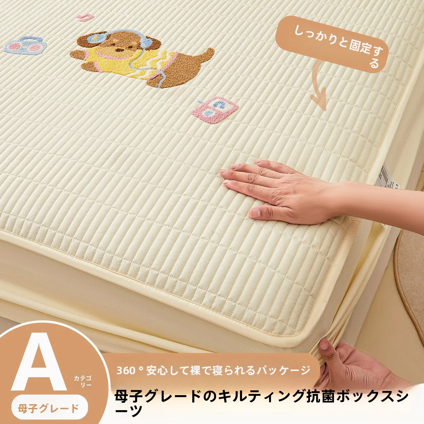 キッズ布団セットを選ぶときに迷うのは、本当に「どんな布団がいいか」なのか？