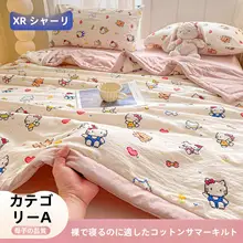 二重ガーゼコットン製 夏用ひんやりケット【洗濯機対応・子供用・オールシーズン】