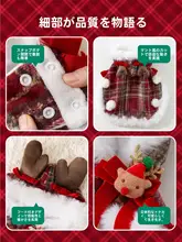 hipidog 犬用冬服【中型小型犬・クリスマス用・トナカイデザイン】（セットアップ対応）