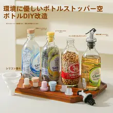 象デザインの瓶栓【ワインボトル・密閉タイプ・ガラス製】