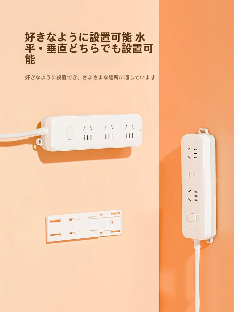 壁に貼るだけで安定する！強力な粘着式コンセント固定器は、どんな生活に必要なのか？