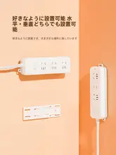 強力な粘着式コンセント固定器【壁面貼付け・ルーター対応・ネジ不要】