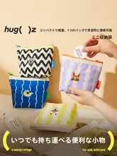 持ち運び便利なミニ化粧ポーチ【カード収納・生理用品収納・内ポケット付き】
