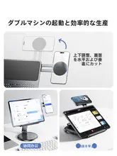 iPadスタンド【アルミ合金製・磁気吸着・360度回転・折りたたみ式・デスク用】