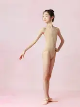 子供用 肉色バレエダンス衣装【極上の柔らかさ・練習用】
