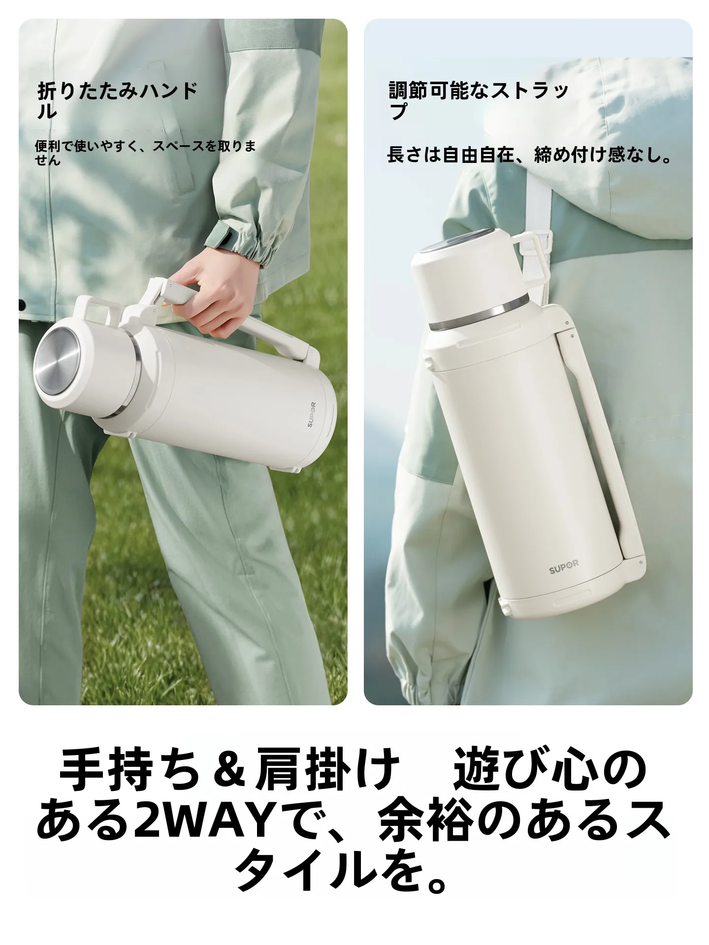 Supor KC12H1 保温水筒：大容量304・316不锈钢实现72小时长效保温