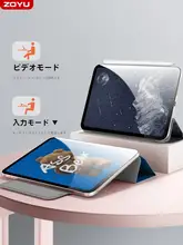 iPad用 磁気吸着保護ケース【対象機種多数・スリムデザイン・二面クリップ式】