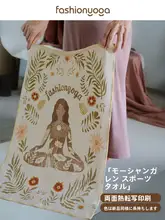 防滑で極上の柔らかさ！両面プリントのヨガタオル