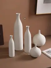 北欧デザインの白い陶器花瓶セット【シンプル・インテリア装飾用・フラワーベース】