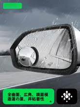 CICIDO 車用360度超高精細反射ミラー【雨天対応・盲点補助用小型サイドミラー】