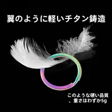 カラフルなチタン製キーホルダー【ステンレススチール・ユニセックス・自動車用】