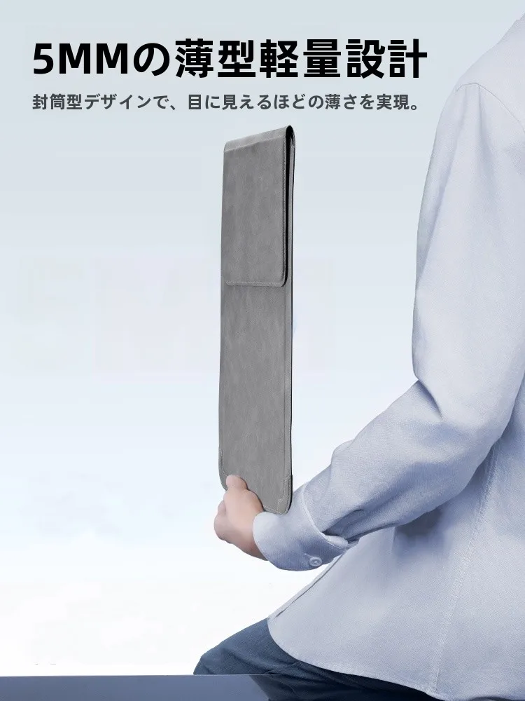 ノートパソコンの内蔵ケースは、本当に必要なのか？