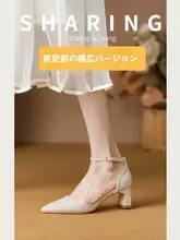 ポインテッドトゥハイヒール【太めのヒール・広めの足型対応】