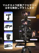 llano ミニ三脚【携帯型・デスク用・脱着可能・カメラ対応】（セットアップ対応）