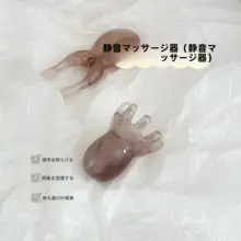 リラクゼーションマッサージブラシ【頭皮刺激・経絡・アヒル型】