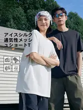 極上の柔らかさのサマーTシャツ【メンズ・半  袖・透湿・ランニング用】