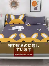 全包型マットレス保護カバー【防滑・汚れ防止・学生用】（セットアップ対応）