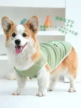 犬用ウェア 夏用タンキング 中型犬 防毛 薄型