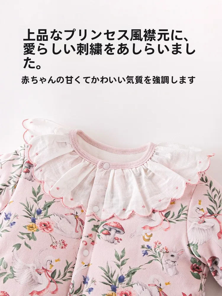 ベビー服セットアップを選ぶときに迷うのは、どんなポイント？