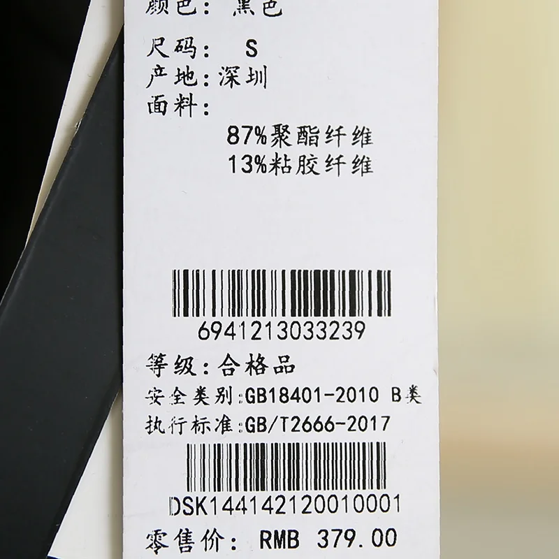 オフィスカジュアルのパンツ選びで迷うなら、この1本で解決できる？