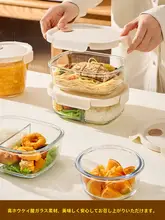 密閉保鮮ガラスランチボックス【食品グレード・分けられたデザイン・電子レンジ対応】