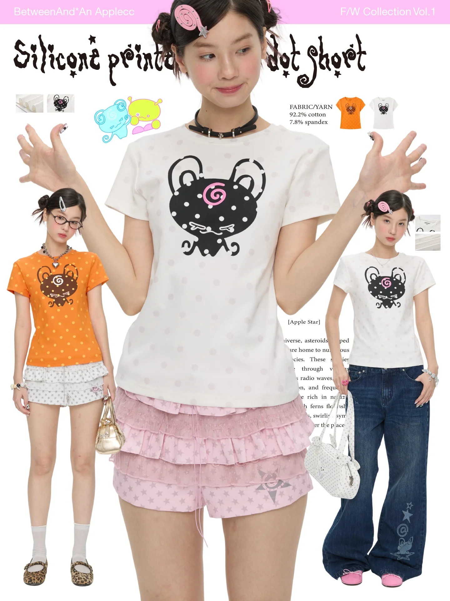 ユニークなデザインの夏用半袖Tシャツ【シリコンプリント・ドット柄】