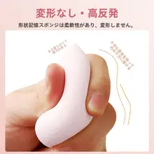 ビューティーエッグ スポンジ パウダーパフ ルースパウダーエアクッション