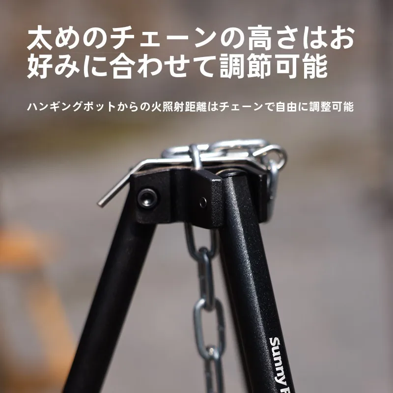 キャンプ道具を節約調達｜実際に使ってみた結果 - 三脚ハンギング鍋スタンドの技術的背景