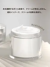 旅行用真空クリーム分配ボトル【化粧品用・押し出し式・携帯に便利】（セットアップ対応）