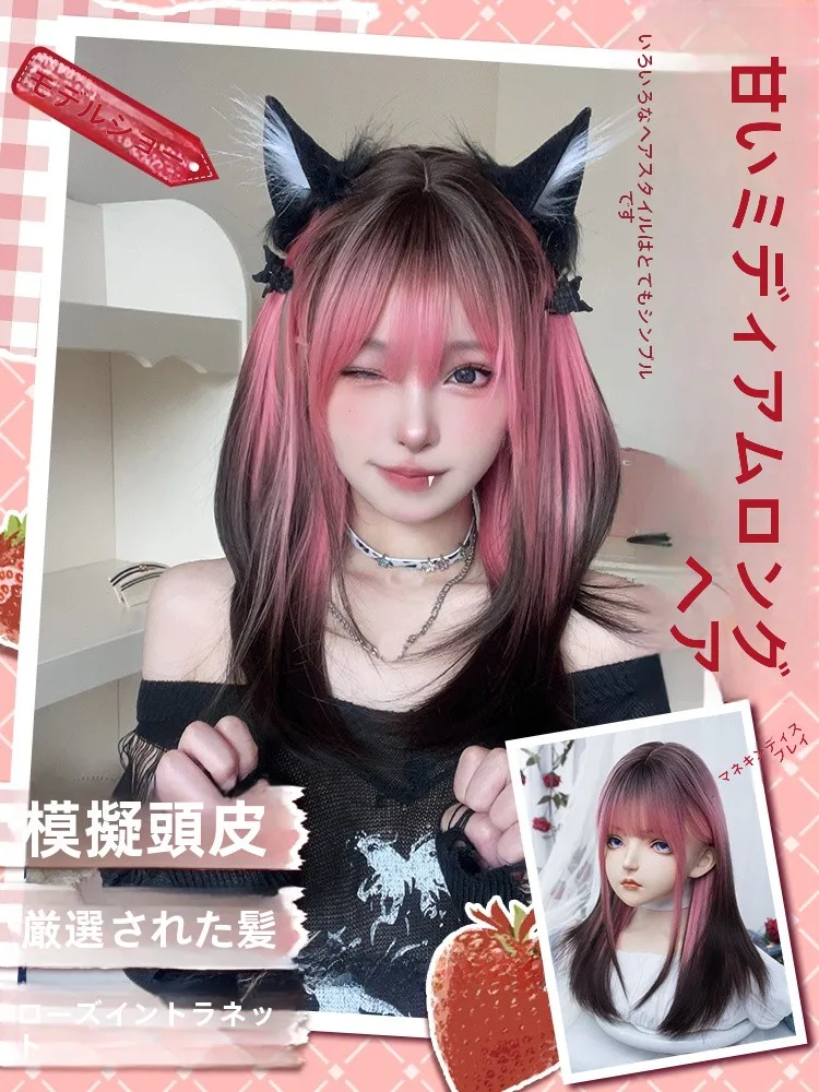 ロリータ風グラデーションウィッグ：ピンクと黒の全頭装着スタイルで長髪の魅力を実現