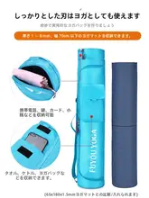 ヨガマット収納バッグ【防水・大容量・肩掛けタイプ】