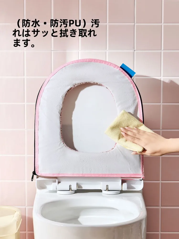 冬用防水トイレマットの選び方：厚手・毛羽立ち防止タイプの実用性と使い分け