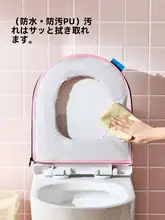 冬用防水トイレマット【厚手・極上の柔らかさ・毛羽立ち防止】
