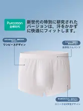 男性用綿100%使い捨てボクサーパンツ【無菌・独立包装・洗濯不要】
