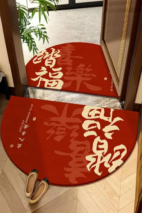 マット 幸運の足音 入居 お祝い 赤 防滑