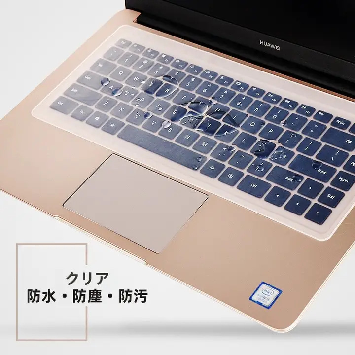 全カバーキーボードカバー【防塵・防水・透明・汎用タイプ】