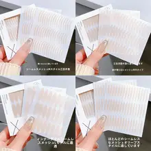 無痕透気の二重まぶた用シール【オリーブ型・自粘着・アイバッグ用・レースデザイン】
