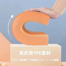 大型ヨガブロック【男女兼用・フィットネス・ホーム用・クッション・プランクサポート】
