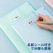 A3用試験用紙収納ファイル【大容量・仕切り付き・学生向け】