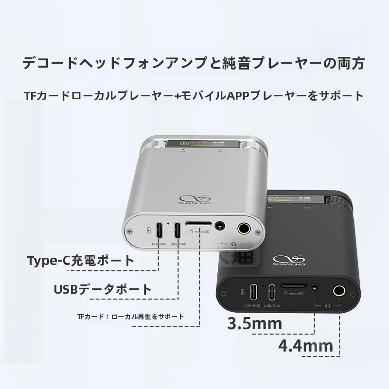 Bluetoothで高音質を実現するには、Apt-XやBT1100、DSB250BT、プリアンプの違いを知る必要がある？