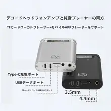 山灵 H2 Bluetoothポータブルデコーダー一体型ヘッドフォンアンプ【HiFi音楽プレーヤー・高音質】