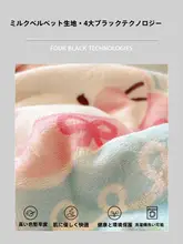 冬用ミルクフリース製のかわいい猫デザイン寝具【ケーキ風・四点セット対応】