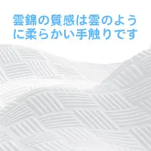使い捨て洗顔タオル【極上の柔らかさ・毛羽立たない・家用】