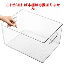デスク用 絵本収納ボックス【透明デザイン・子供向け・デスクトップ用・本棚】