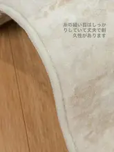 防水防滑機能付き子供部屋用カーペット【冬用・洗えるデザイン・リビング・ベッドサイド用】（セットアップ対応）